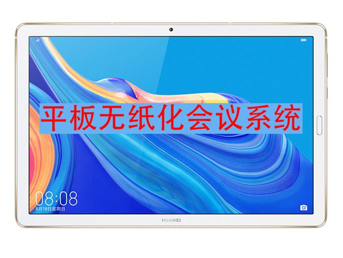 ƽ��o(w��)������(hu��